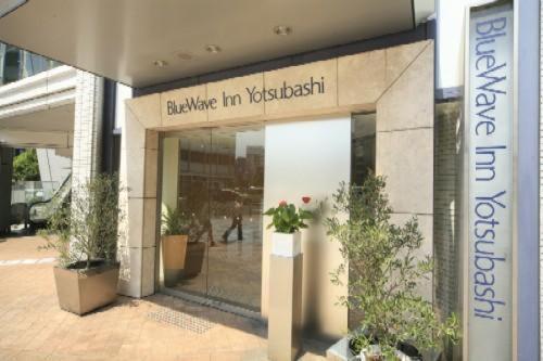 Bluewave Inn Yotsubashi Osaka Eksteriør billede